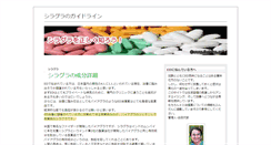 Desktop Screenshot of fasteign.net