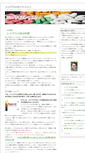 Mobile Screenshot of fasteign.net